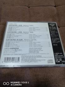 CD唱片 LONDON 海顿-云雀/皇帝/日出弦乐四重奏/Aeolian团 日版大伦敦3000元三洋首版