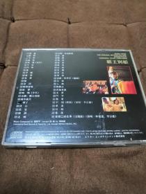 绝品原声 VICTOR 霸王别姬 赵季平 张国荣 日本长城标JVC首版