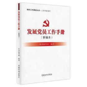 回顾·思考·展望:“总结干部离退休制度建立30年来老干部工作理论研讨活动”获奖文章选编