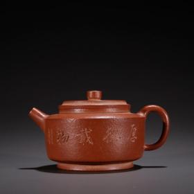 旧藏·紫砂厚德载物茶壶。