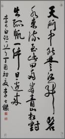 李士杰，书法