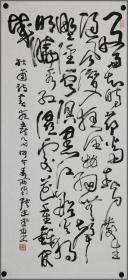 张志武，书法