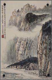 黄纯尧，山水画（）