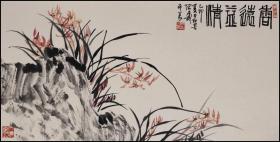 陈丹诚，生于山东青岛（花卉画）