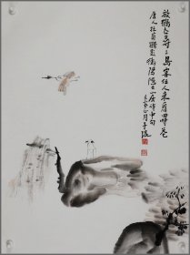 叶瑞昆，生于四川成都（山水人物）