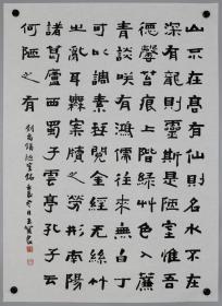 王贺良，书法