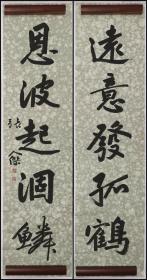 张人杰，书法对联