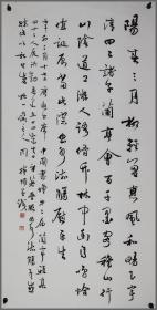 周德聪，书法