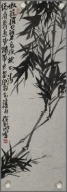 徐利明，花卉画（竹）