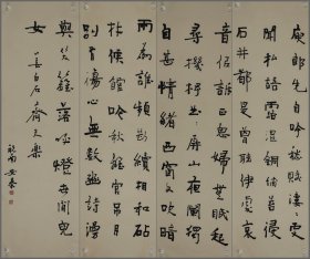 詹安泰，字祝南，号无庵，广东饶平人（书法四条屏）