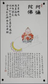 董克诚，生于天津（人物画）