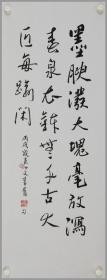 李少文，书法