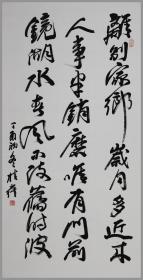 桂雍，生于安徽凤台（书法）