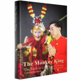 The monkey king