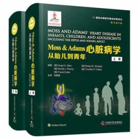 Moss & Adams心脏病学:从胎儿到青年:including the fetus and yo