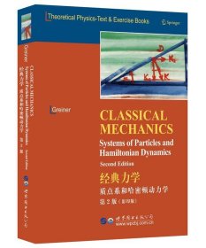 Classical mechanics:systems of particles and hamiltonian dyn