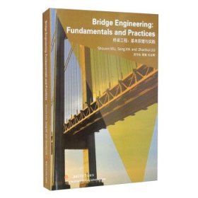 Bridge　Engineering　Fundamentals　and　Practices　桥梁工程-基本原理与实践