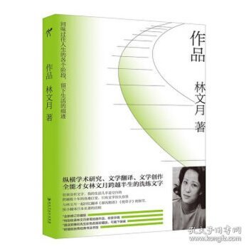 中国现代果树栽培(全2册) 龙兴桂,冯殿齐,苑兆和等中国农业出版社