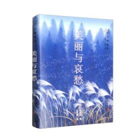 世园揽胜：2019北京世园会园区规划设计