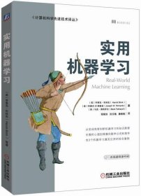 实用机器学习 Henrik Brink, Joseph W. Richards, Mark Fetherol