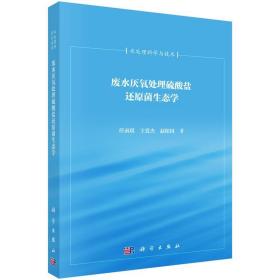 玉根国脉:一:2011“岫岩玉与中国玉文化学术研讨会”文集