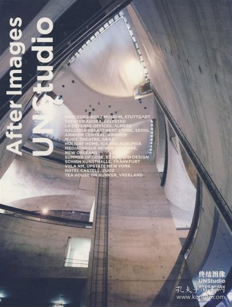 终结图像：Architecture design monograph series