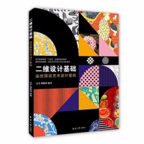 最糟也最棒的书店：松浦弥太郎人生坦白书（媲美《100个基本》，了解松浦人生和生活哲学的经典之作）