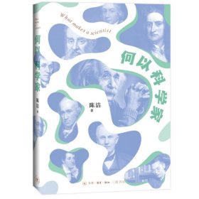 20世纪中国文学史通论