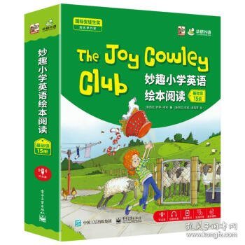 华研外语The Joy Cowley Club妙趣小学英语绘本阅读 基础版 安徒生获奖儿童英语幼儿启蒙少儿英语作家