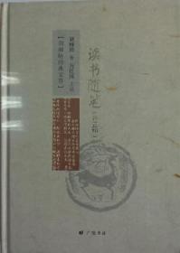 中国文学讲义9787555404996晏溪书店