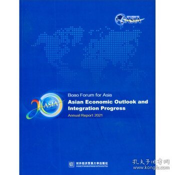博鳌亚洲论坛亚洲经济前景及一体化进程2021年度报告（英文）