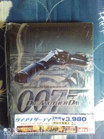 007日版究极DVD(替罪羊）