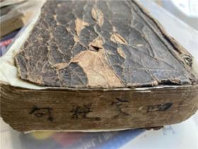 中华【四家绝句】1厚册全，选辑唐代诗人李白等四家绝句，袖珍本，江户时期出版