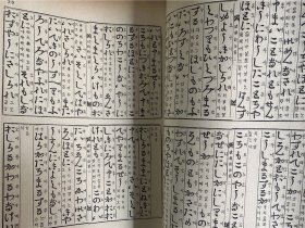 【韩国古典丛书】六辑四十余种，语学类、经书谚解、佛经谚解等辑，收有家礼谚解、纶音谚解、月印释谱、蒙语类解、倭语类解、救急方谚解、蒙山法语、小乐府、戒女书、女四书、内训、乐学轨范、龙飞御天歌、训蒙字会、乐章歌词、训民正音、训民正音图说、孤山外五人集、月印千江之曲 上、杜诗谚解、松江歌辞、圆觉经谚解、东国新续三编行实图、诗经书经周易谚解、四书谚解、原本老乞大、朴通事、小学谚解、四声通解等，七十年代影印