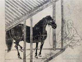 珂罗版【马医绘卷】1卷，据元朝手绘卷影印，有伯乐、神农等人物及各种名马、相关本草药图等