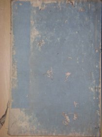 【盐松纪行】1册全，文化年间仙台诗僧释古梁著，菅井梅关插图，古代汉文游记汉诗，卷末有万延年汉学者井泽履礼钤印题记