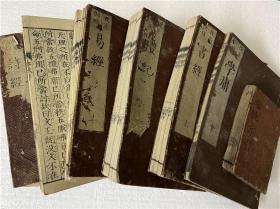 【五经及字引】存5册，另送3册零本【学庸】【唐诗选】【古文真宝】。五经中【诗经】上下合1册全、【书经】上下合1册全、【易经】不全有缺页，【春秋】1册全、【礼记】2卷合1册不全，【五经字引】1册全