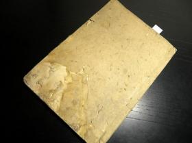旧抄本【紫芝园漫笔】存1册2卷（卷一卷二），太宰春台儒学随笔录