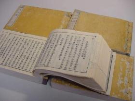 清末西药方集【泰西方鉴】5册全，江户后期医书药方集。非常厚，每册约有四五百面