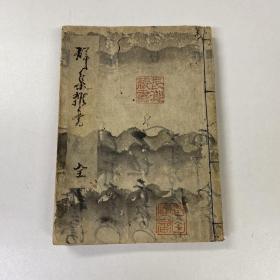 旧抄本【群集杂書】1册全，有赤穂义士遗书（卷前粘有故纸一，为四十七士所持遗具木刻图，或是百多年前好事者单独刊版散发“号外“？）、职原抄选、源氏物語和歌、安女战话（汉文）、筮仪俚译抄、夜鶴集、御家流笔迹秘传等，中林八郎五郎抄，钤长泷藏书德富苏峰印，其中安女战话一文为汉文，古代历史掌故类随笔