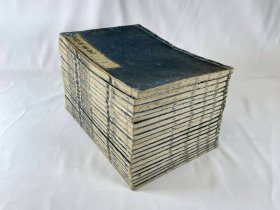 少见大开本【论语征集览】20册，开本长约29CM，宝历年特装初刻本，文献学者藏书家高木氏藏书，仅局部小蛀，整体书品较佳，阅藏咸宜