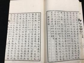 【谭海】2册全，江户民间人物汉文传奇故事
