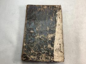 【针灸大成】上中下卷合1册全，有针灸人体插图，古代中医针灸，元禄序本，无刊记