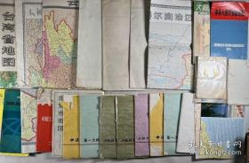 八十年代中国分省等地图20张，有广东宁夏浙江安徽西藏等分省地图北京上海旅游街市地图等