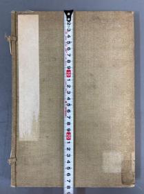 旧抄本【鸦片始末】1函1册全，记述中英鸦片战争之始末并议论。另有【琉佛往来】【佛兰西人？书】【梦物语】等篇。其中一文末有道光二十四年中山府布政大夫向永保书信？【琉佛往来】琉球与法兰西往来文献？