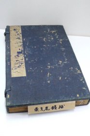 道光精刻本【吴才老韵补五卷附亭林韵补正一卷】1函2册全，灵石杨氏刊本