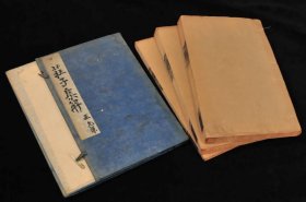 宣统元年刻本【庄子集解】1函3册全，清代王先谦集解，思贤书局精刻本，细田藏书品佳