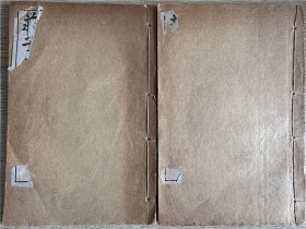 【庄子集解】2册，存上半部四卷，白纸石印本