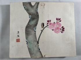 同治年间书画帖【墨妙帖】1册全，有画30幅，汉诗诽句书法36面，其中有寓日清客王乃先的书法，也有女史作品，可谓清末中日民间文人墨客交流的见证，大开本