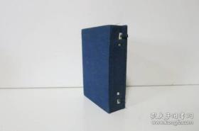 【巾箱小品】1函4册全，是书收录十三种清玩类小品散文，包括《冬心先生题画》《冬心斋研铭》《板桥题画》《唐诗酒筹》《西厢记酒令》《绘事发微》《怪石录》《唐六如先生才子文》等。刊刻精雅，小巧可玩，赏读清玩之精品，文久三年覆刻清本